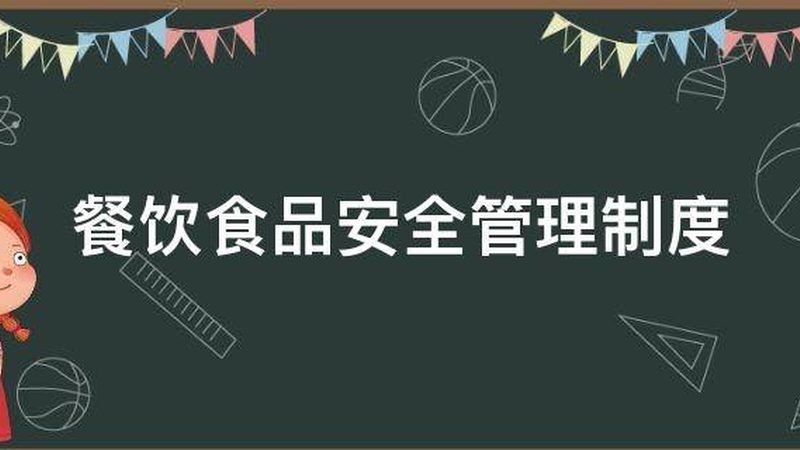食品代加工无尘车间：揭秘其标准参数与重要性**