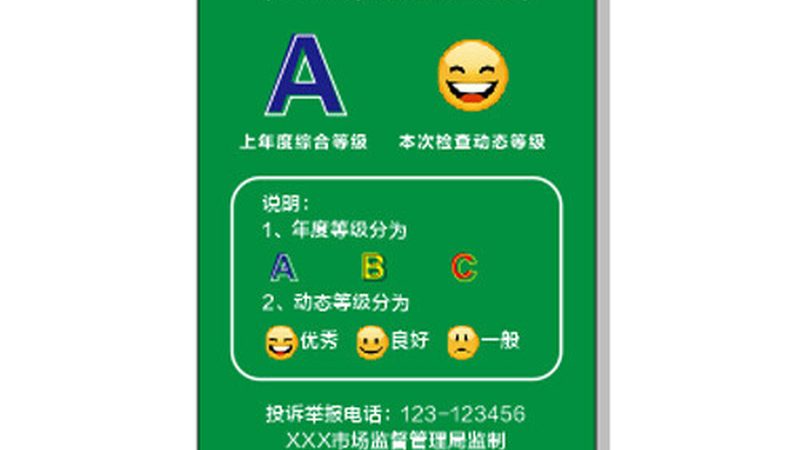 探寻调味料批发市场的秘密——地址背后的故事