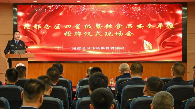 食品招商价格表：揭秘批发价格背后的逻辑