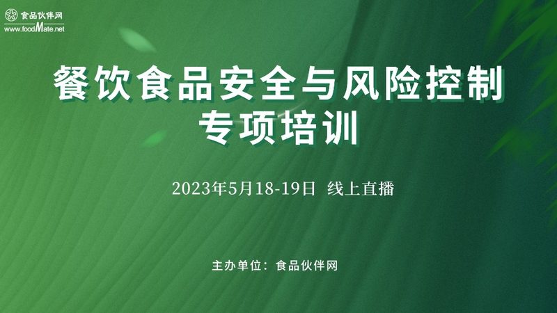 酒店预制菜定制，揭秘其背后的生产工艺与品质保障