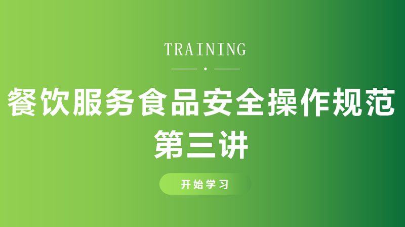 食品招商会代理签约流程全解析
